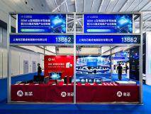 自主創(chuàng)新筑根基 兆芯亮相2025集成電路產(chǎn)業(yè)創(chuàng)新展