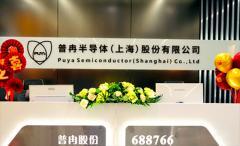 普冉股份擬現(xiàn)金收購SHM控股權(quán)
