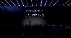 全球首款新國標鈉離子電池！寧德時代：鈉新乘用車動力電池正在落地中