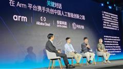 安謀科技Arm China攜手Arm，依托全球萬億級生態與自研IP賦能中國AI“芯”未來