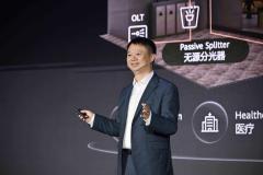 華為發布 F5G－A 萬兆全光園區解決方案：業界首個商用對稱 50G PON