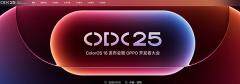 OPPO開發者大會定檔10月15日：將發布ColorOS 16及AI最新布局