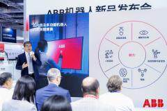 ABB亮相2025工博會，展示機器人未來新圖景