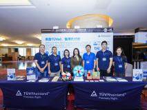 TUV萊茵亮相2025亞洲人形機器人科技大會 助力產業安全合規與創新發展