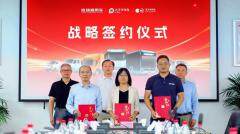 黑芝麻智能、奇瑞商用車、中國太保產險三方強強聯合，共啟新能源商用車行業變革新篇章