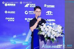 GMIF2025  三星半導體：以全棧存儲創新解鎖AI時代無限潛能