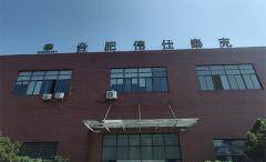 濕制程設備制造商蘇州偉仕泰克破產，財產分配方案公布