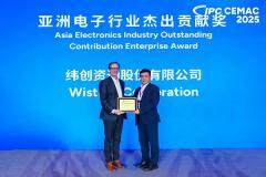 緯創(chuàng)資通榮獲2025年度全球電子協(xié)會亞洲電子行業(yè)杰出貢獻獎