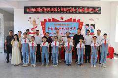 村田集團華南區“綠色愛心電腦”捐贈項目 助力鄉村學校信息化教育