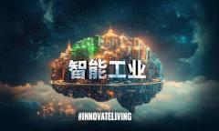 e絡(luò)盟助力工業(yè)與制造工廠邁向智能化升級