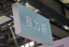 賽力斯投資新方向！攜手字節(jié)跳動布局具身智能