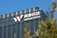 聞泰科技：堅決反對不公正待遇，各方應尊重全球半導體產業共生關系