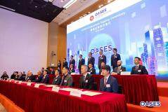 安謀科技Arm China榮膺香港特區政府重點企業