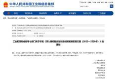 七部門聯(lián)合推動(dòng)服務(wù)型制造創(chuàng)新發(fā)展，AI/算力等被劃重點(diǎn)