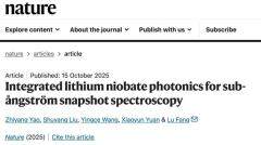 全球首款！中國芯片研制獲重大突破