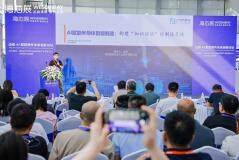 智現未來亮相灣芯展，以AI賦能未來半導體智能制造