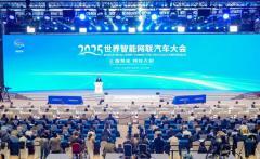 工信部副部長辛國斌：加強新一代電子電氣架構、大算力芯片等關鍵技術突破