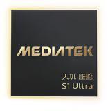 聯(lián)發(fā)科3nm旗艦座艙芯片——天璣座艙S1 Ultra正式亮相