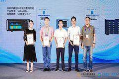 鼎陽科技獲TestReady優秀產品稱號