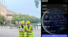 湖南移動(dòng)聯(lián)合華為在湘潭大學(xué)完成 5G－A 超級(jí)上行技術(shù)部署，峰值速率突破 1Gbps