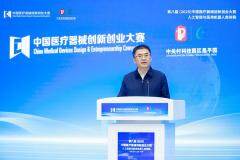 第八屆（2025）中國醫療器械創新創業大賽人工智能與醫用機器人類別賽圓滿落幕