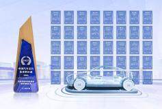 芯馳科技榮獲“2025中國汽車芯片優(yōu)秀供應(yīng)商”獎項(xiàng)