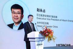三十而礪，綠動未來：日立能源以先進高壓技術推進中國能源低碳轉型