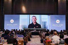 芯科科技Works With開發(fā)者大會深圳站成功舉辦 展示全球AIoT先進(jìn)科技與協(xié)同創(chuàng)新