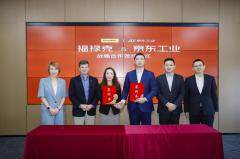 福祿克與京東工業深化戰略合作 共推儀器儀表行業數智供應鏈升級