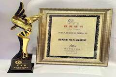 再獲殊榮！大聯(lián)大榮膺第八屆藍(lán)點(diǎn)獎之國際影響力品牌獎