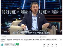 文遠知行創始人韓旭：L5 級自動駕駛的實現將是行業的“ChatGPT 時刻”