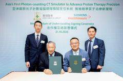 西門子醫療與養和醫療集團簽署合作備忘錄