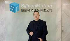 慧榮科技總經理：存儲供需缺口已達200%，2026年將持續缺貨！