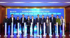 裕太微受邀加入香港應科院蘇州科創伙伴合作計劃，共促集成電路產業升級