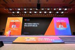 摩爾線程亮相GOTC 2025，以MUSA推動國產GPU開源生態共建