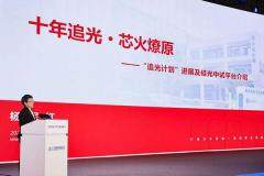 破局“芯”困境，西北地區首條硅光中試線正式通線