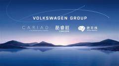 大眾宣布自研SoC芯片！未來3至5年量產交付