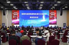 我國高端科學儀器領域重要突破：國內首臺極紫外波段物質吸收譜臺式化儀器研制成功