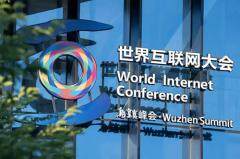 17 個項目獲 2025 年世界互聯網大會領先科技獎，涵蓋大模型、具身智能、量子計算等領域