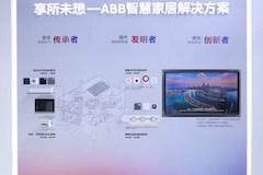 ABB智慧建筑新品亮相進博會，加速推動建筑綠色低碳發(fā)展