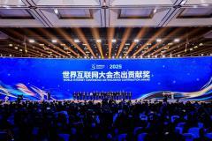 喜報！中興通訊榮獲2025年世界互聯(lián)網(wǎng)大會杰出貢獻獎