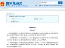 填補國際技術空白：我國成功研發世界首臺套耦合副產煤氣 600MW 級超超臨界二次再熱鍋爐
