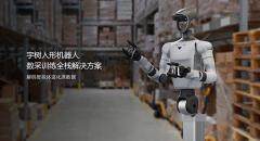 宇樹推出首款輪式人形機器人 G1－D：最高 19 自由度，可選配移動底盤