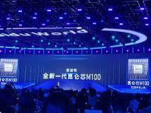 百度發布兩款昆侖芯新一代芯片和超節點產品