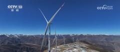 5370 米！我國在運海拔最高風電項目并網發電