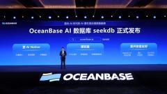 OceanBase CEO楊冰：首款AI數據庫seekdb不僅是技術產品，更是開發范式的躍遷