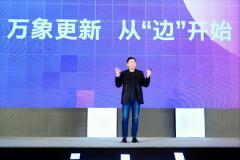 英特爾攜手生態伙伴共筑邊緣AI生態，加速具身智能應用落地