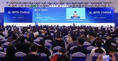 安謀科技發(fā)布“AI Arm CHINA”戰(zhàn)略發(fā)展方向，將在香港成立國際研發(fā)中心