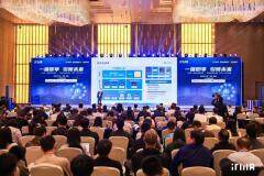 華大電子亮相ITMA SUMMIT，以芯片級(jí)安全賦能近場(chǎng)通信體驗(yàn)