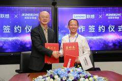 芯和半導體與聯想集團合作研發EDA Agent